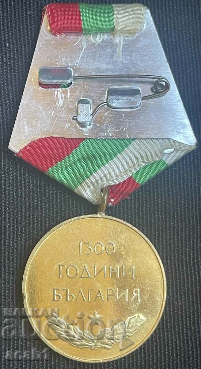 Medal 1300 years Bulgaria with price 4.99 BGN | € 2.55 Medal 1300 years Bulgaria with price 4.99 BGN | € 2.55