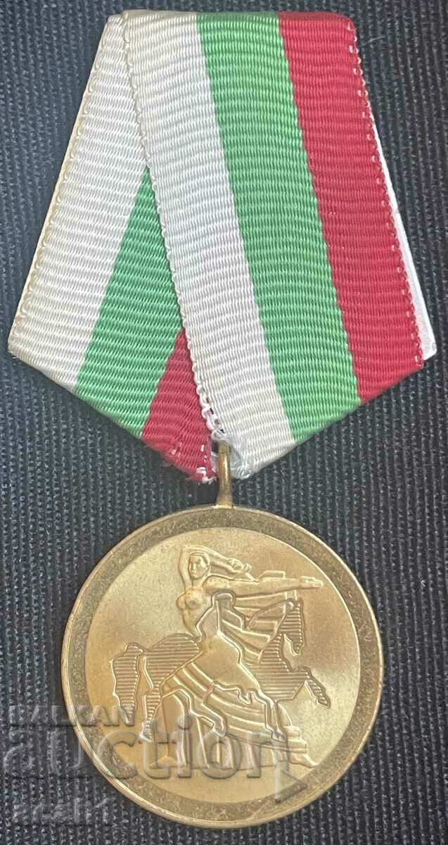 Медал 1300 години България