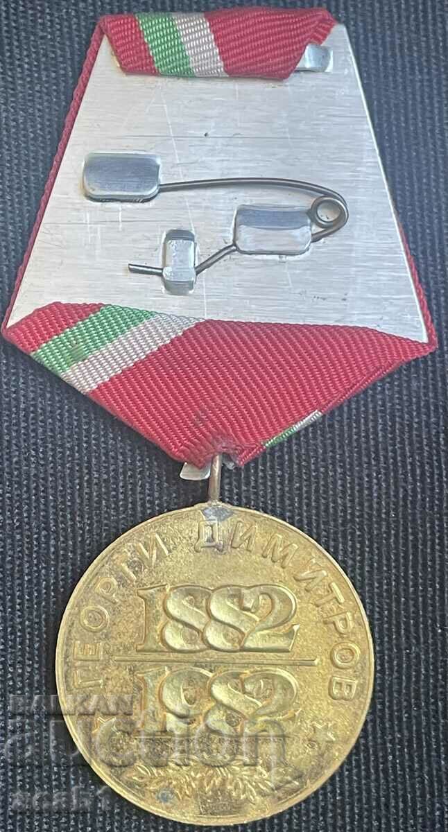 100 χρόνια Μετάλλιο G. Dinitrov με τιμή 4.99 BGN | € 2.55 100 χρόνια Μετάλλιο G. Dinitrov με τιμή 4.99 BGN | € 2.55