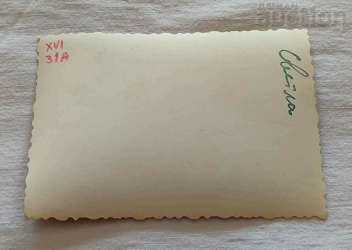 MOSKVICH STARA ZAGORA 1958. PHOTO with price 4.00 BGN | € 2.05 MOSKVICH STARA ZAGORA 1958. PHOTO with price 4.00 BGN | € 2.05