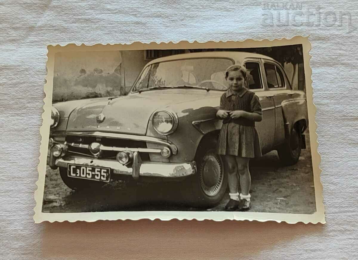 МОСКВИЧ СТАРА ЗАГОРА 1958 г. СНИМКА