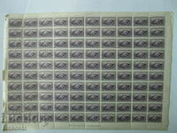 Foaie de 100 de timbre 75 de cenți 1921.