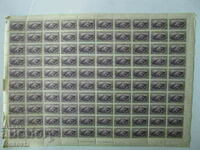 Sheet of 100 stamps 75 cents 1921.