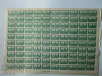 Foaie de 100 de timbre 20 de cenți 1921. cu lipici