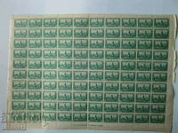 Sheet of 100 stamps 20 cents 1921. with glue