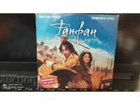 DVD Fanfan Lalea