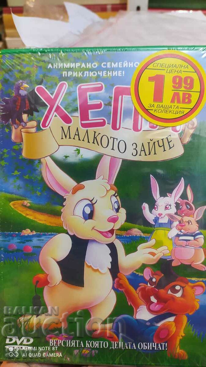 DVD Happy Bunny, κλειστό