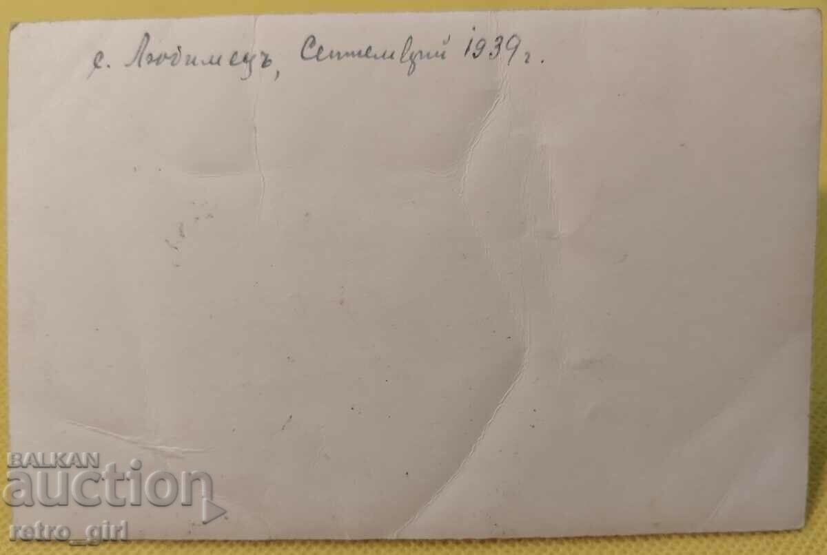 Πουλάω μια παλιά καρτ ποστάλ, μια φωτογραφία. με τιμή 4.90 BGN | € 2.51 Πουλάω μια παλιά καρτ ποστάλ, μια φωτογραφία. με τιμή 4.90 BGN | € 2.51