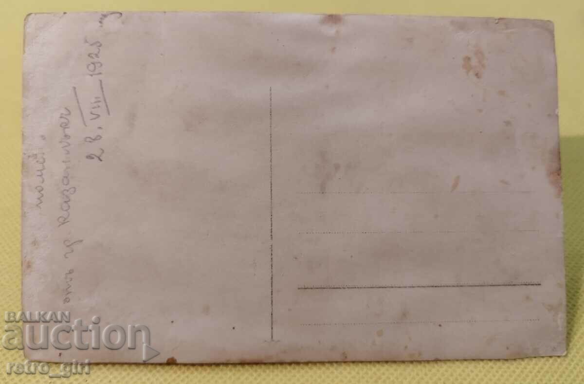 I am selling an old postcard, a photo. with price 4.90 BGN | € 2.51 I am selling an old postcard, a photo. with price 4.90 BGN | € 2.51