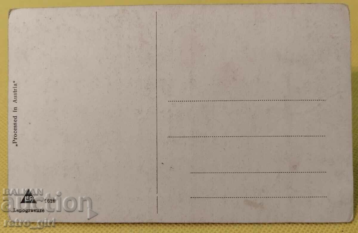 I am selling an old postcard, a photo. with price 4.90 BGN | € 2.51 I am selling an old postcard, a photo. with price 4.90 BGN | € 2.51