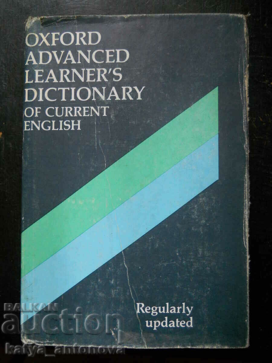"Λεξικό της σύγχρονης αγγλικής γλώσσας - για προχωρημένους"