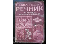 "Encyclopedic dictionary of the young nature lover"