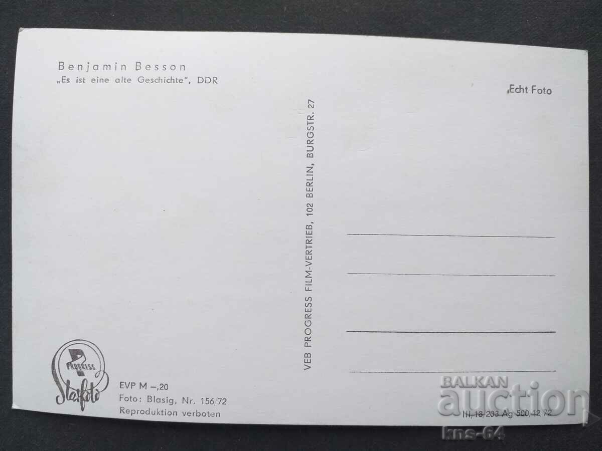 Benjamin Besson with price 1.80 BGN | € 0.92