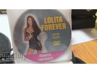 DVD Лолита завинаги