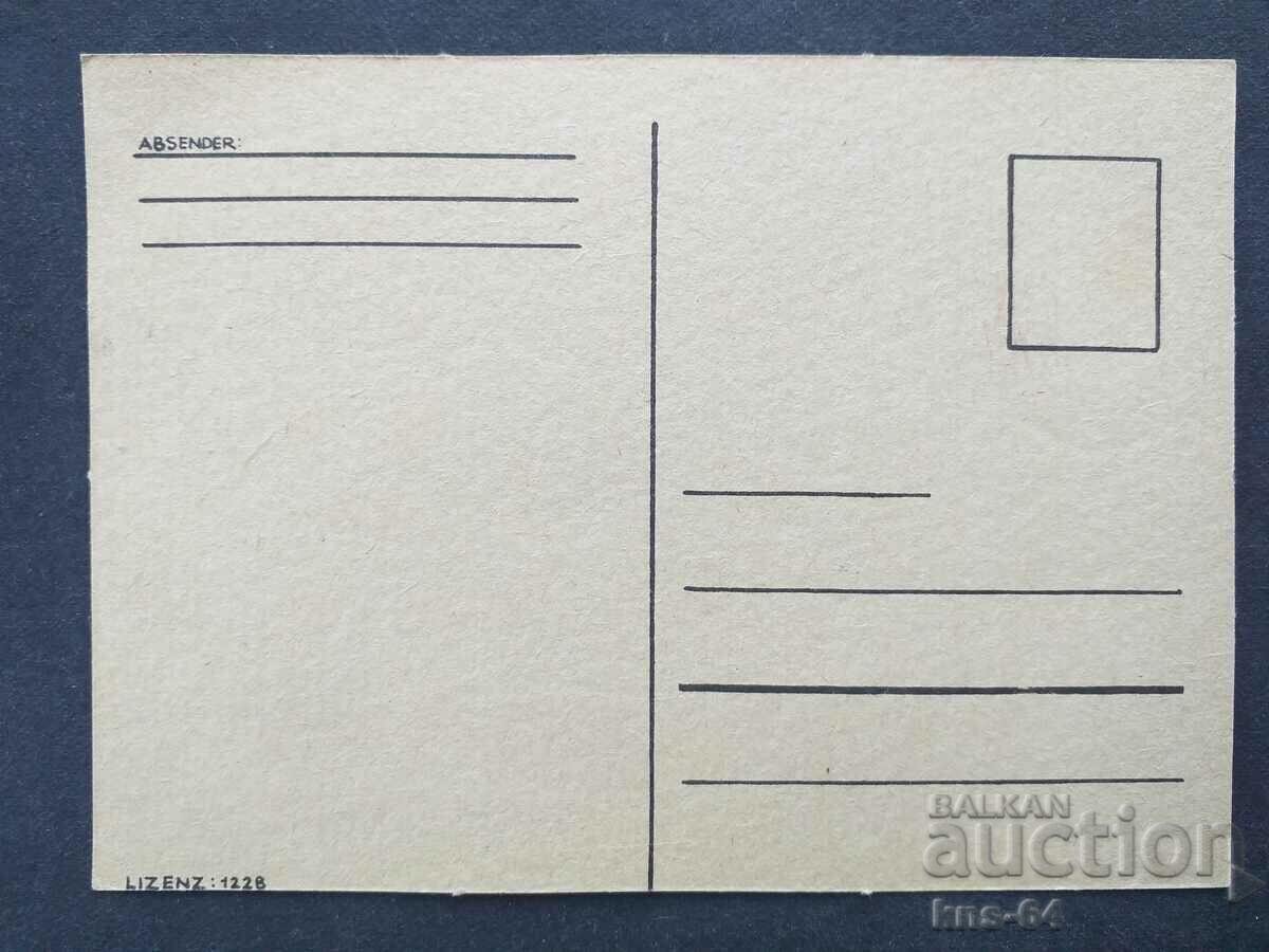 GDR 1973 with price 1.50 BGN | € 0.77