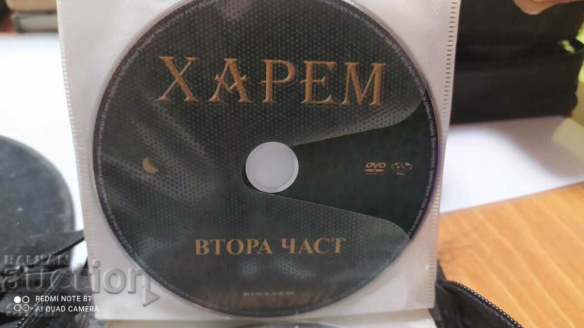 DVD Χαρέμι
