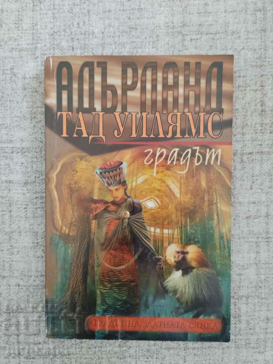 Delivery of Adherland.The City of Golden Shadow:Book:1 part 1/3/4 Delivery of Adherland.The City of Golden Shadow:Book:1 part 1/3/4