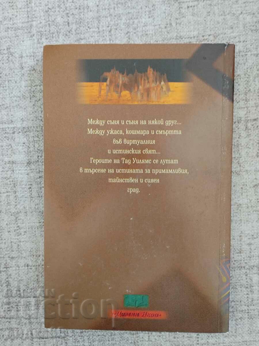 Adherland.The City of Golden Shadow:Book:1 part 1/3/4 - 5 Adherland.The City of Golden Shadow:Book:1 part 1/3/4 - 5