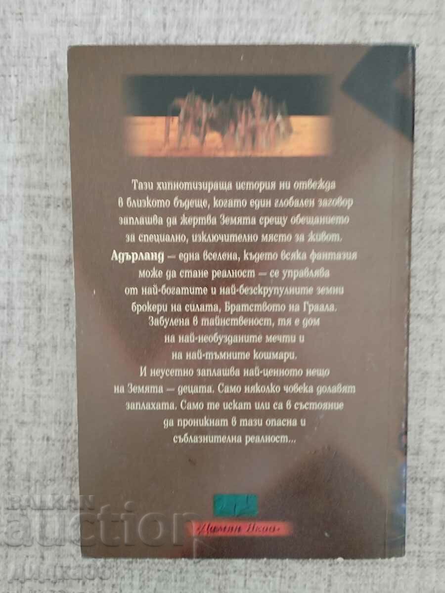 Adherland.The City of Golden Shadow:Book:1 part 1/3/4 - 6 Adherland.The City of Golden Shadow:Book:1 part 1/3/4 - 6