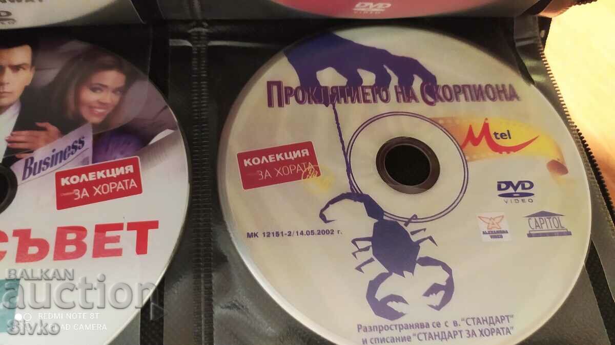 DVD συλλογής