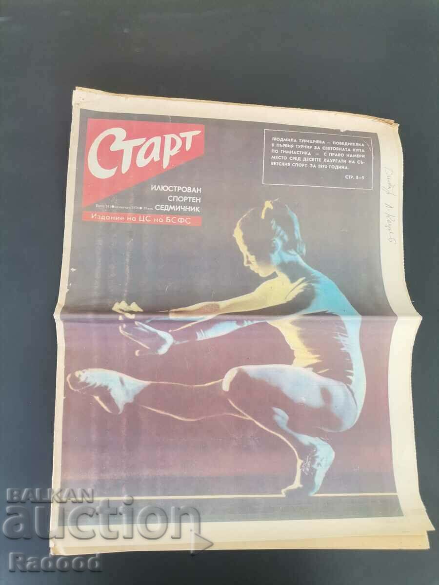 Ziarul „Start”. Numărul 241/1976