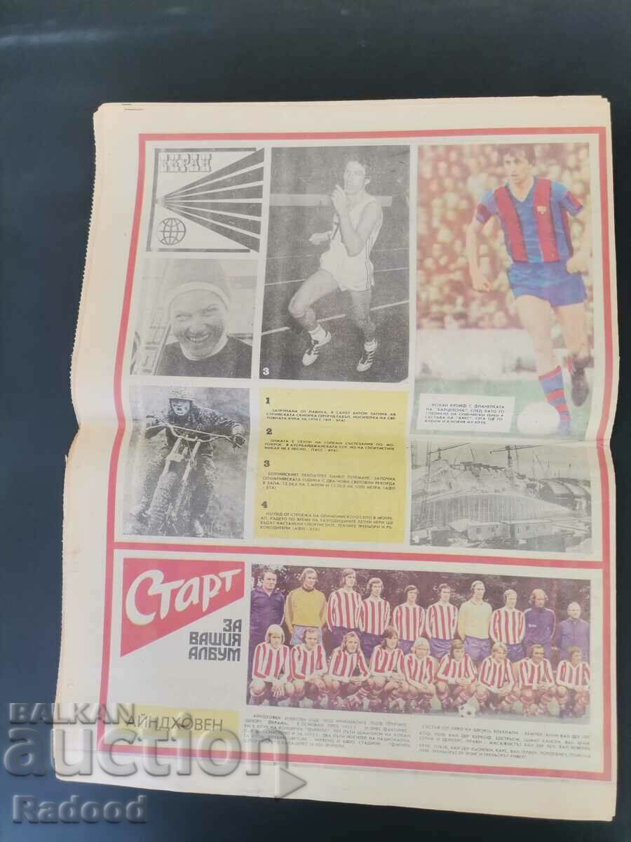 "Start" newspaper. Number 244/1976 - 5 "Start" newspaper. Number 244/1976 - 5