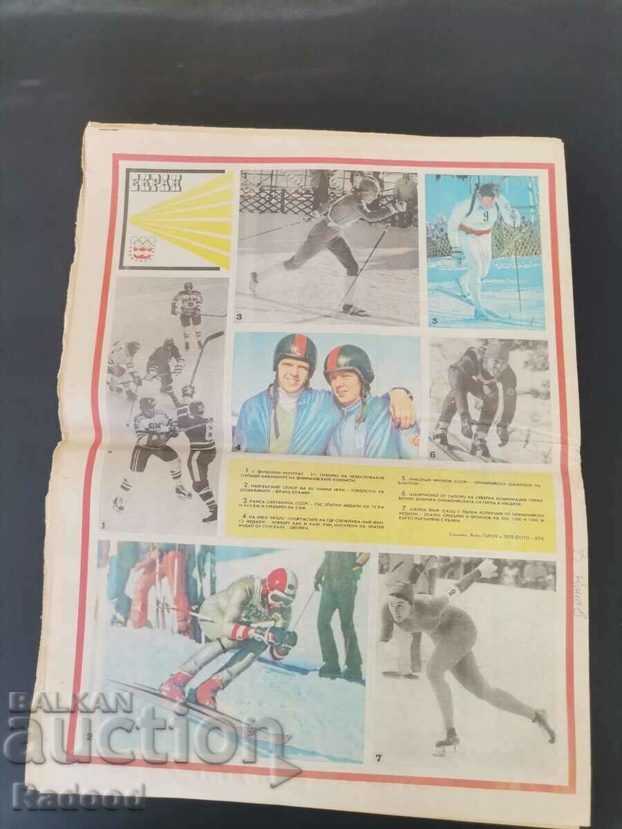 Delivery of "Start" newspaper. Number 246/1976 Delivery of "Start" newspaper. Number 246/1976