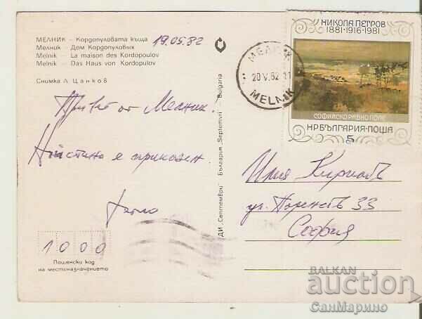 Card Bulgaria Melnik Kordopulova (Tsintsarova) house 6* with price 0.40 BGN | € 0.20 Card Bulgaria Melnik Kordopulova (Tsintsarova) house 6* with price 0.40 BGN | € 0.20