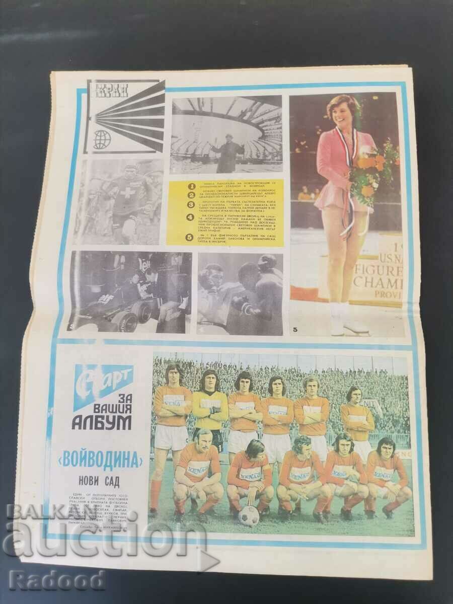 "Start" newspaper. Number 247/1976 - 5 "Start" newspaper. Number 247/1976 - 5