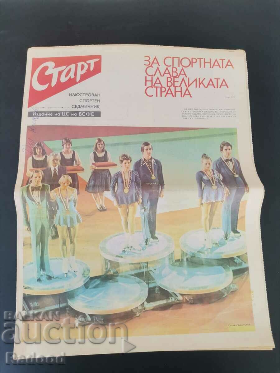 Ziarul „Start”. Numărul 247/1976