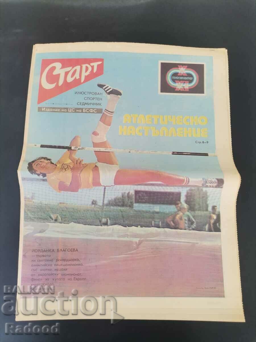 Ziarul „Start”. Numărul 250/1976