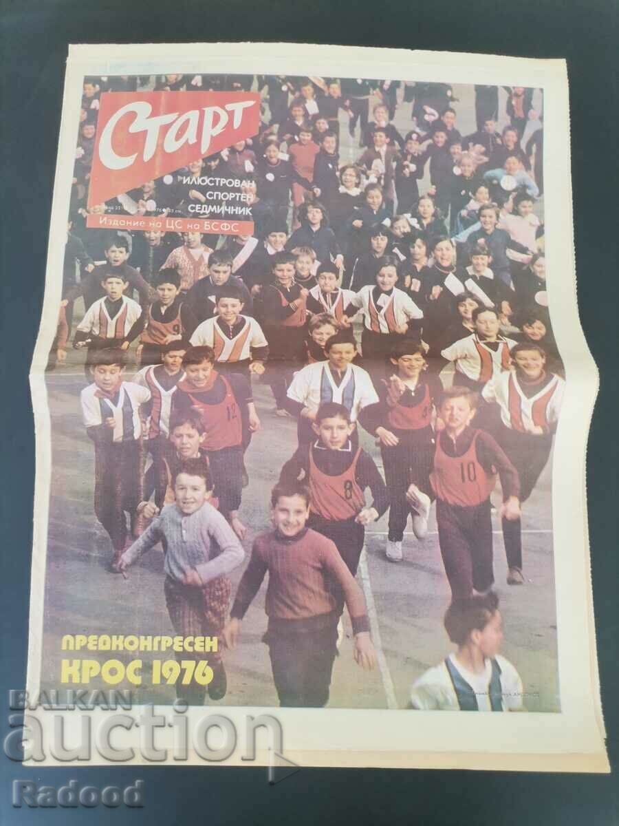 Ziarul „Start”. Numărul 251/1976