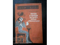 Eduard Petishka „Mituri și legende din Egipt și Mesopotamia”