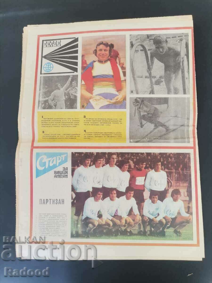 "Start" newspaper. Number 252/1976 - 5 "Start" newspaper. Number 252/1976 - 5