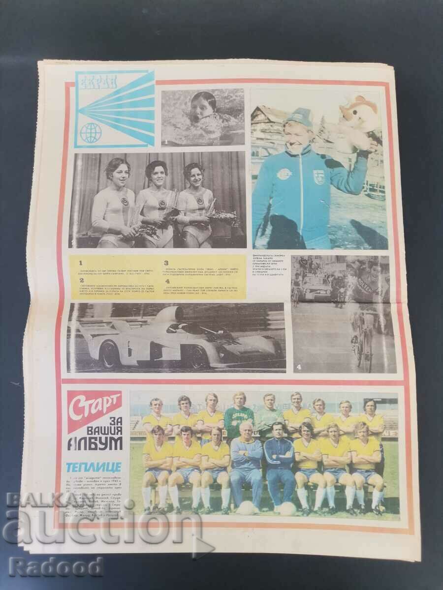 "Start" newspaper. Number 253/1976 - 5 "Start" newspaper. Number 253/1976 - 5