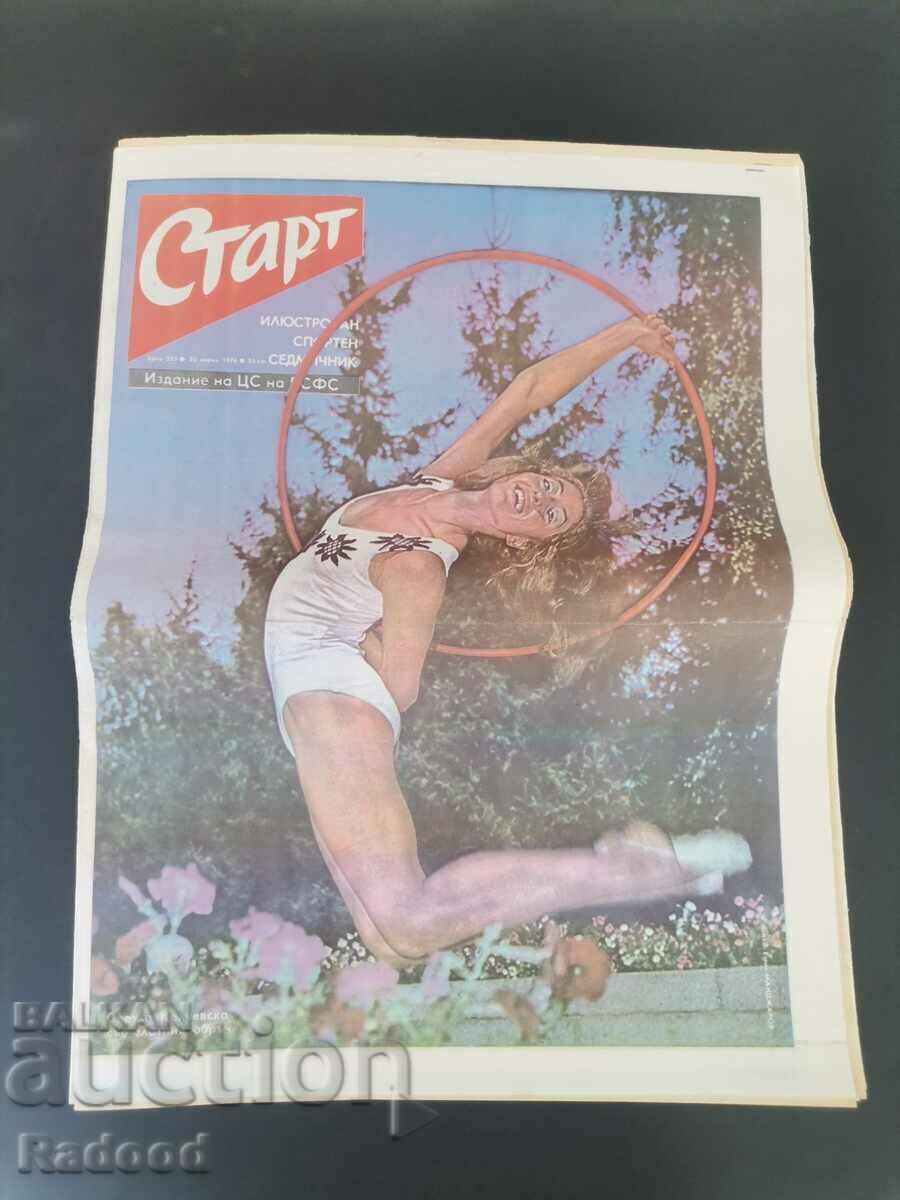 "Start" newspaper. Number 255/1976