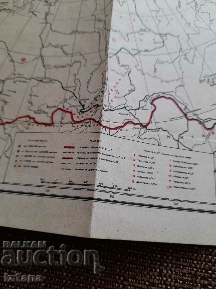 Delivery of Old Politiko administrative map of the USSR