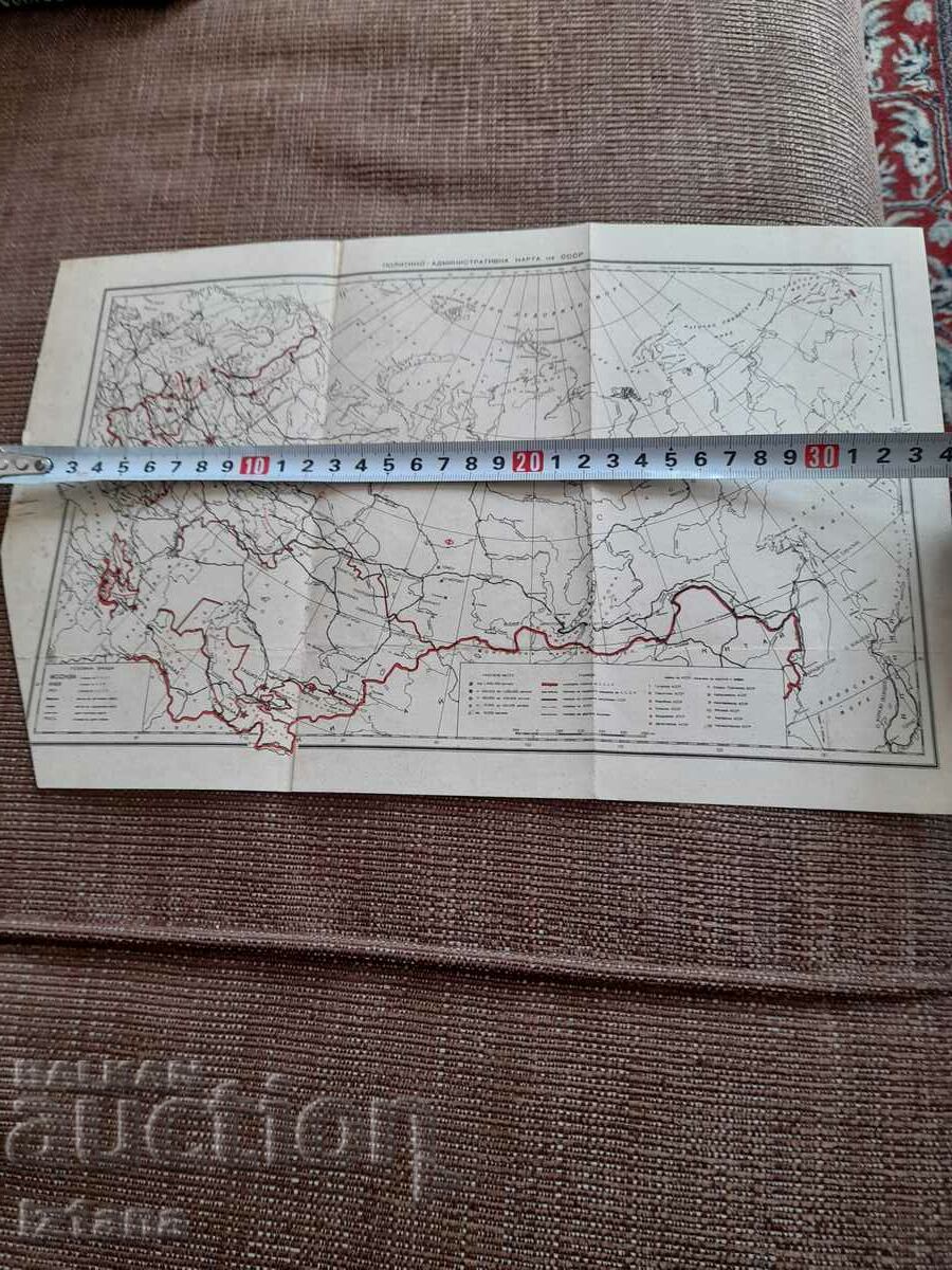 Old Politiko administrative map of the USSR - 5