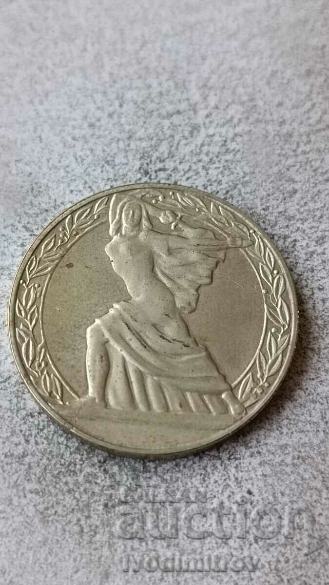 2 leva 1981 1300 years Bulgaria - the Republic with price 5.65 BGN | € 2.89 2 leva 1981 1300 years Bulgaria - the Republic with price 5.65 BGN | € 2.89