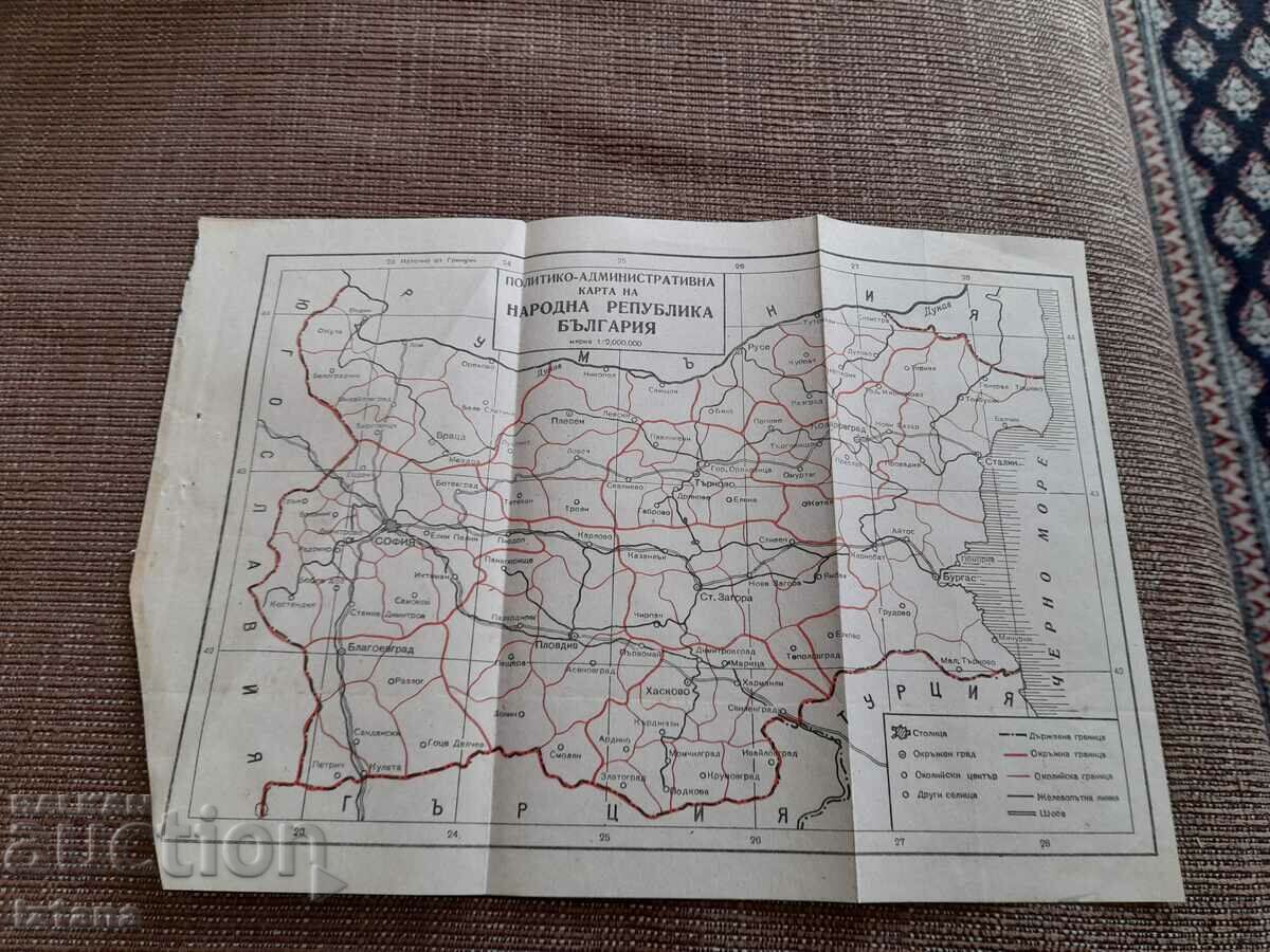 Стара Политико административна карта НРБ
