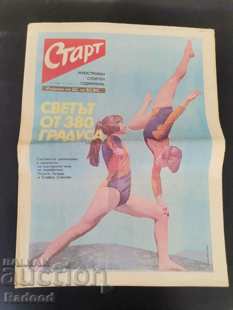 "Start" newspaper. Number 258/1976