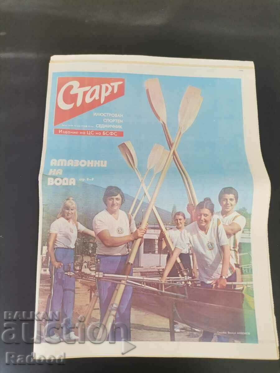 "Start" newspaper. Number 259/1976