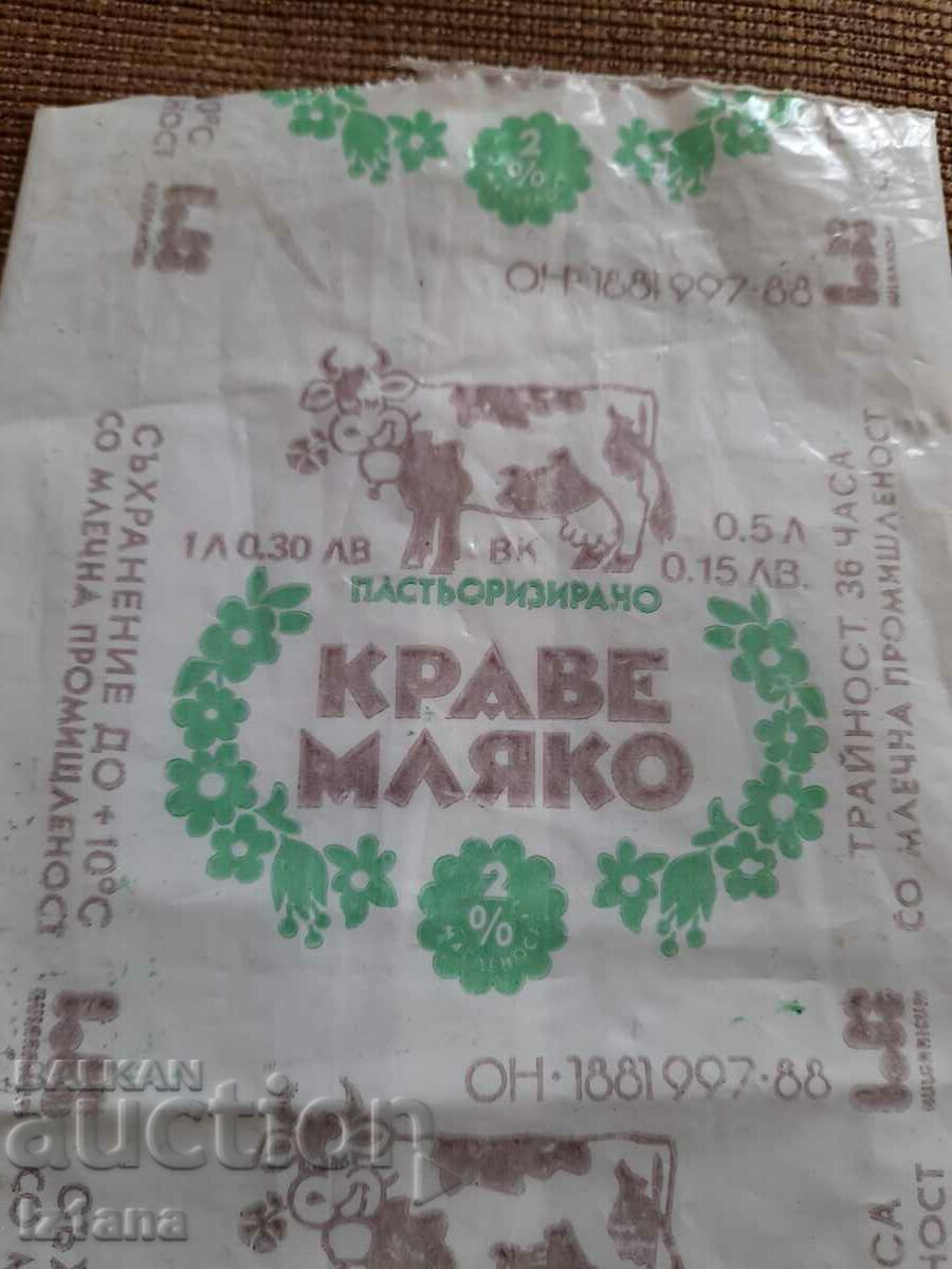 Old packaging of Cow's milk with price 11.00 BGN | € 5.62 Old packaging of Cow's milk with price 11.00 BGN | € 5.62