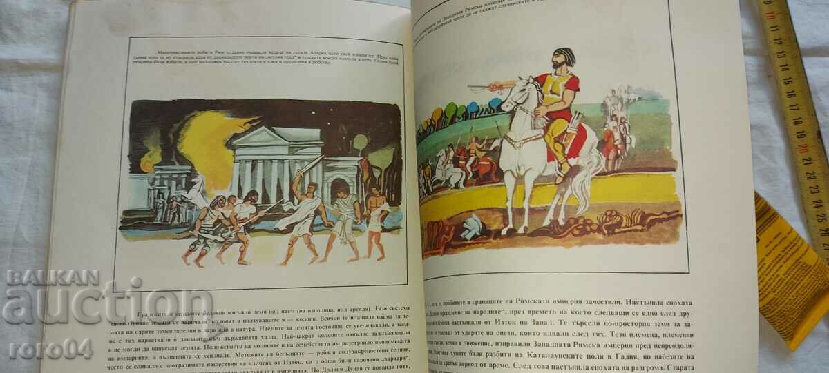 ANCIENT ROME - 7 ANCIENT ROME - 7