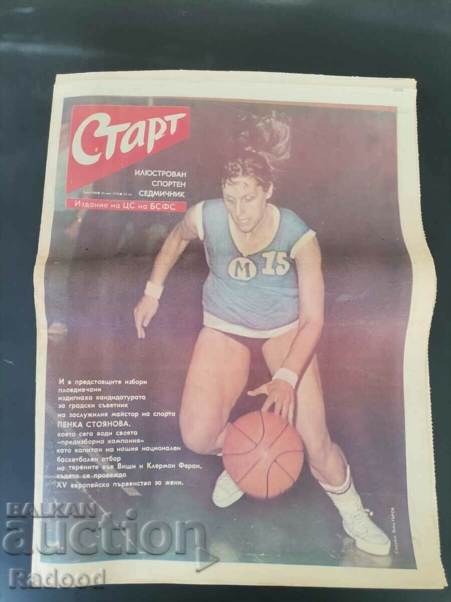 "Start" newspaper. Number 260/1976