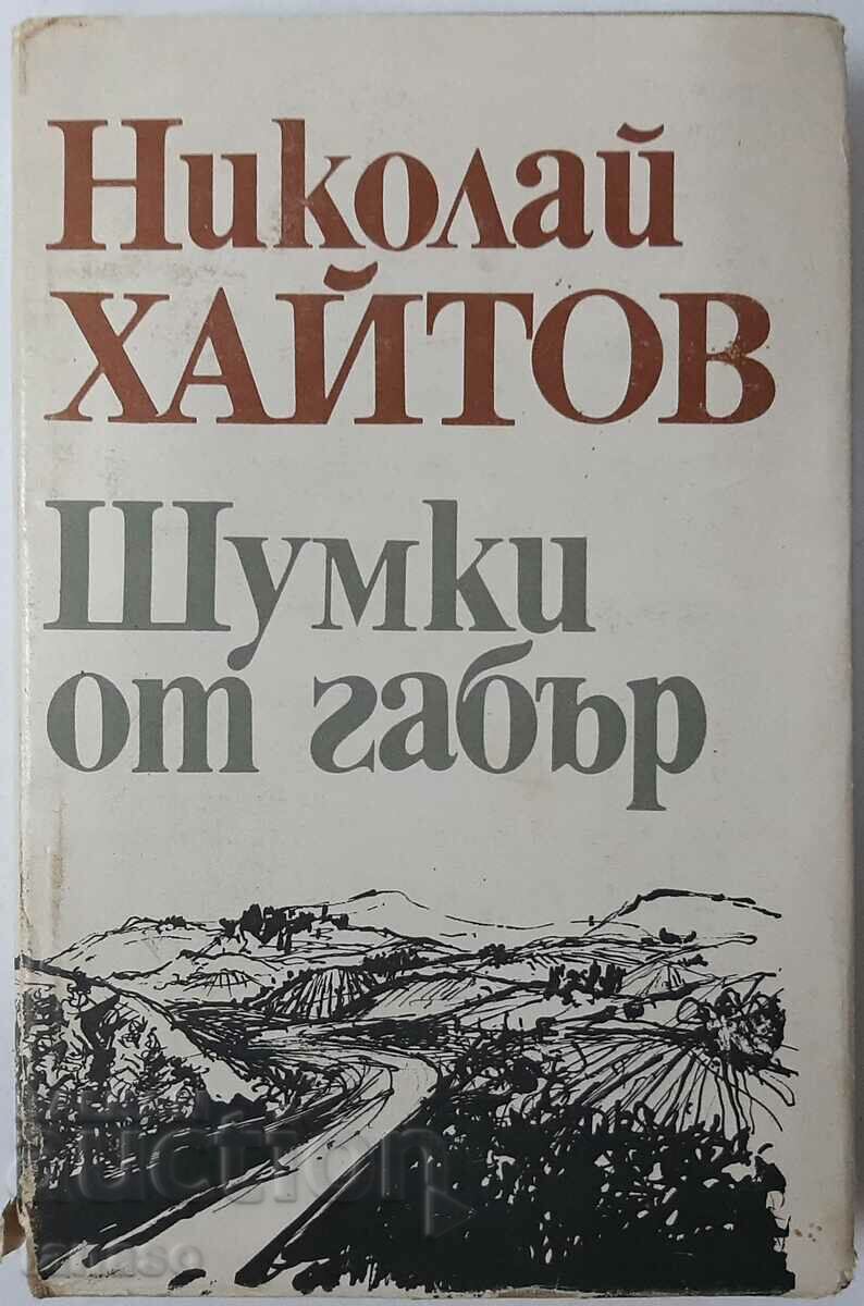 Καμπάνες καραφιού, Νικολάι Χαϊτόφ (4,6)