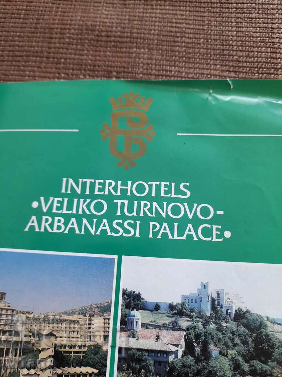 Old brochure Interhotels Veliko Tarnovo, Arbanasi with price 16.00 BGN | € 8.18 Old brochure Interhotels Veliko Tarnovo, Arbanasi with price 16.00 BGN | € 8.18