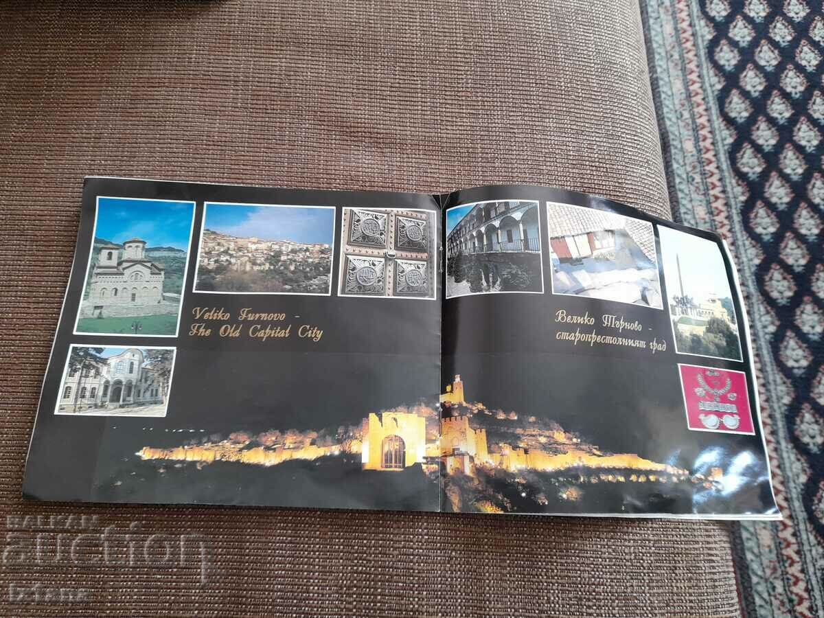 Delivery of Old brochure Interhotels Veliko Tarnovo, Arbanasi Delivery of Old brochure Interhotels Veliko Tarnovo, Arbanasi