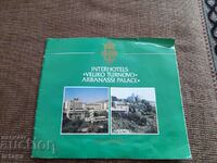 Стара брошура Интерхотели ВеликоТърново,Арбанаси