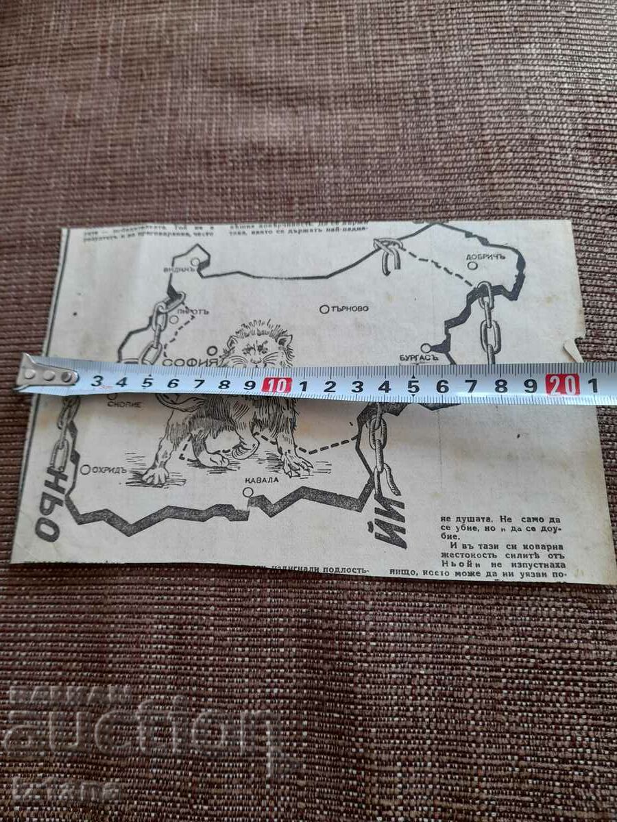 Auction  Old map of Bulgaria